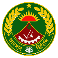বাংলাদেশ আনসার ও গ্রাম প্রতিরক্ষা বাহিনী (Ansar VDP) নিয়োগ বিজ্ঞপ্তি ২০২৬ | ২২৮টি শূন্যপদে যোগ দিন