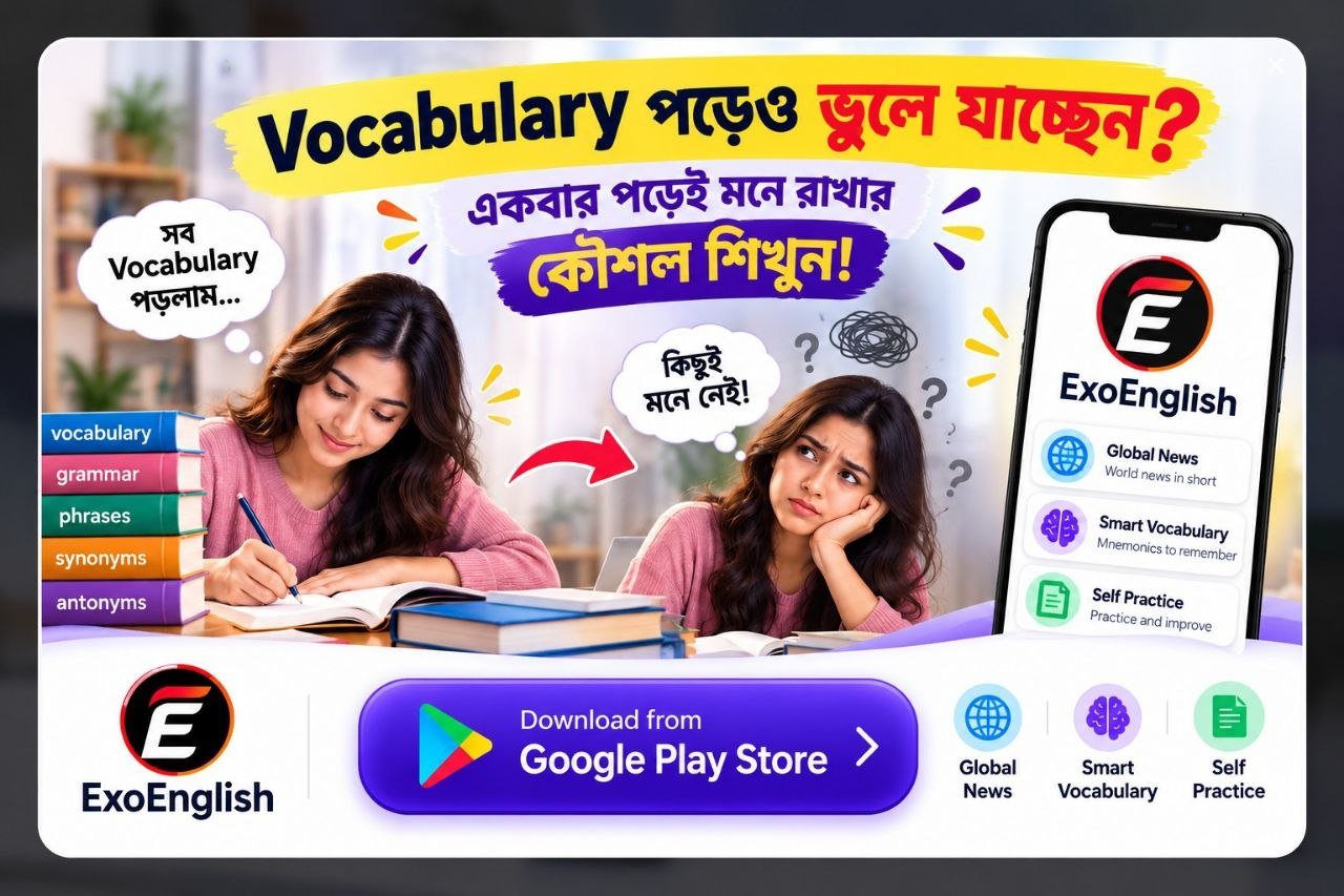 শাহজালাল ইসলামী ব্যাংক পিএলসি নিয়োগ বিজ্ঞপ্তি - পাতা 4